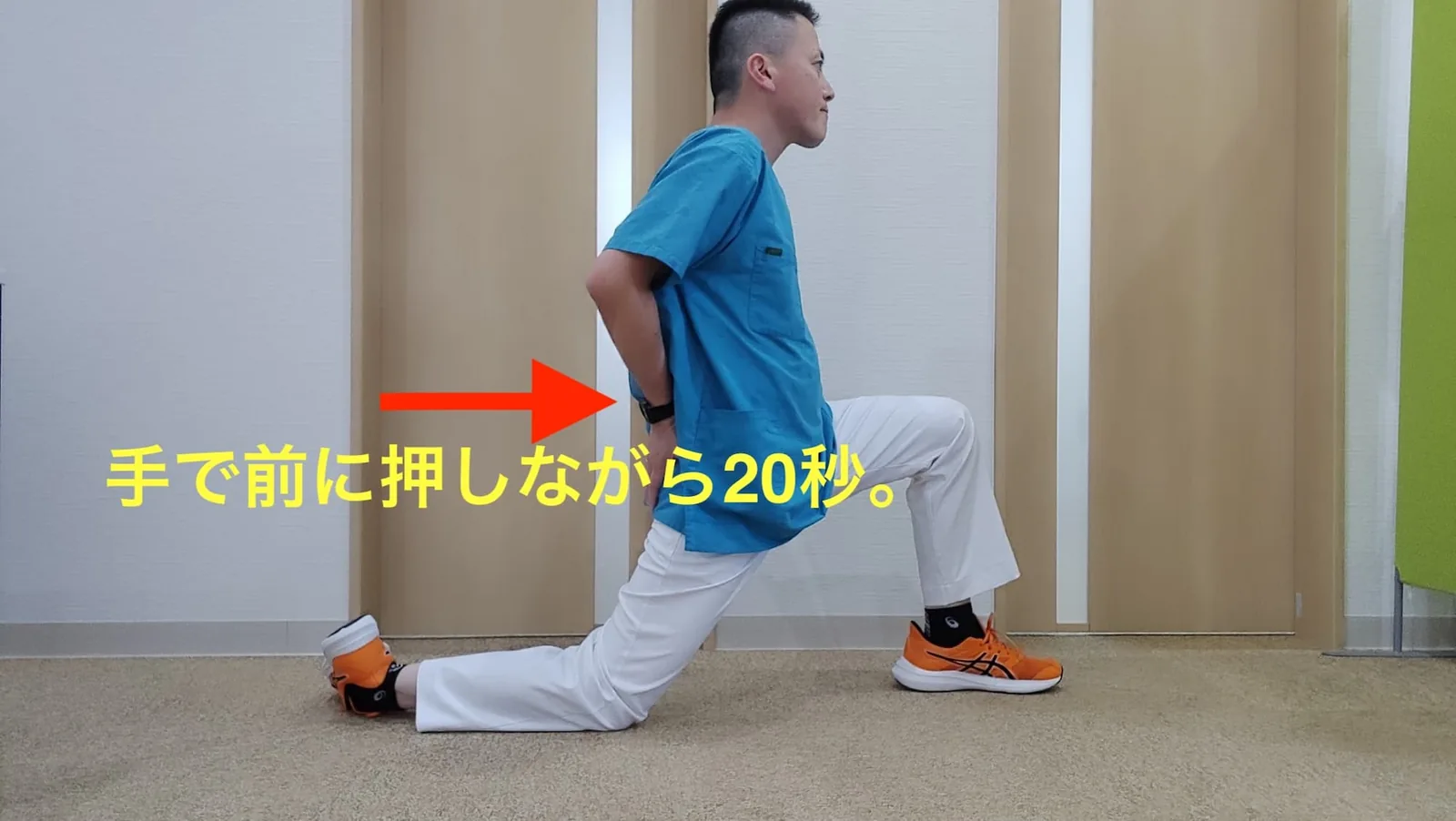 片膝立ちで脚の付け根を伸ばす実演